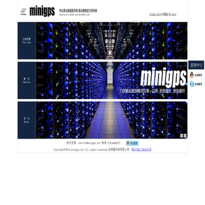 基站查询-WIFI定位-基站定位查询-基站定位-免费基站查询-全球基站定位-http://minigps.cn