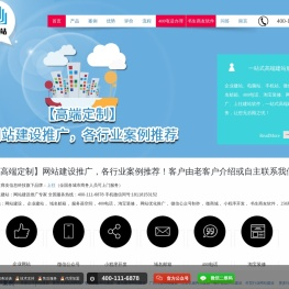 网站建设【企业网站制作|网页设计】- 高端网站建设 - 上往苏州网络信息科技有限公司
